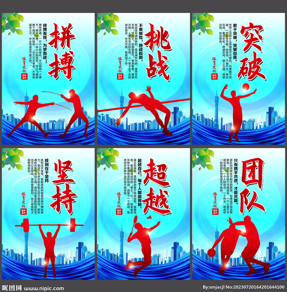 争夺