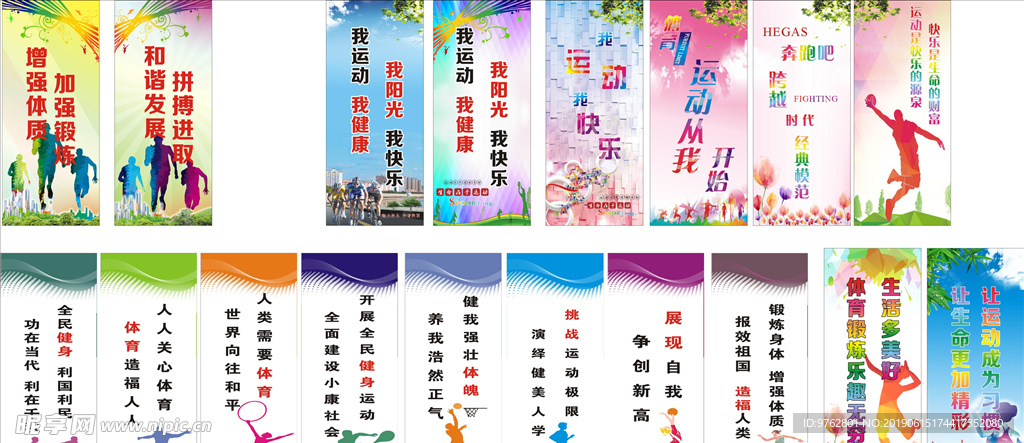 略提出了质