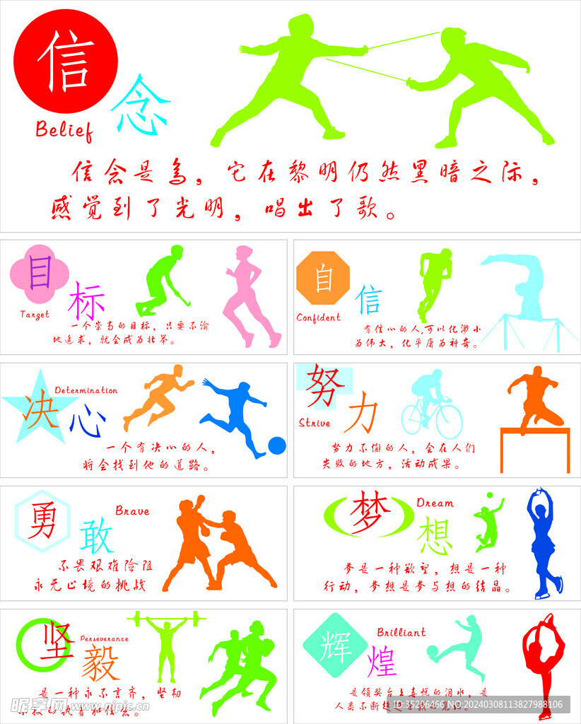 联迅速摧毁