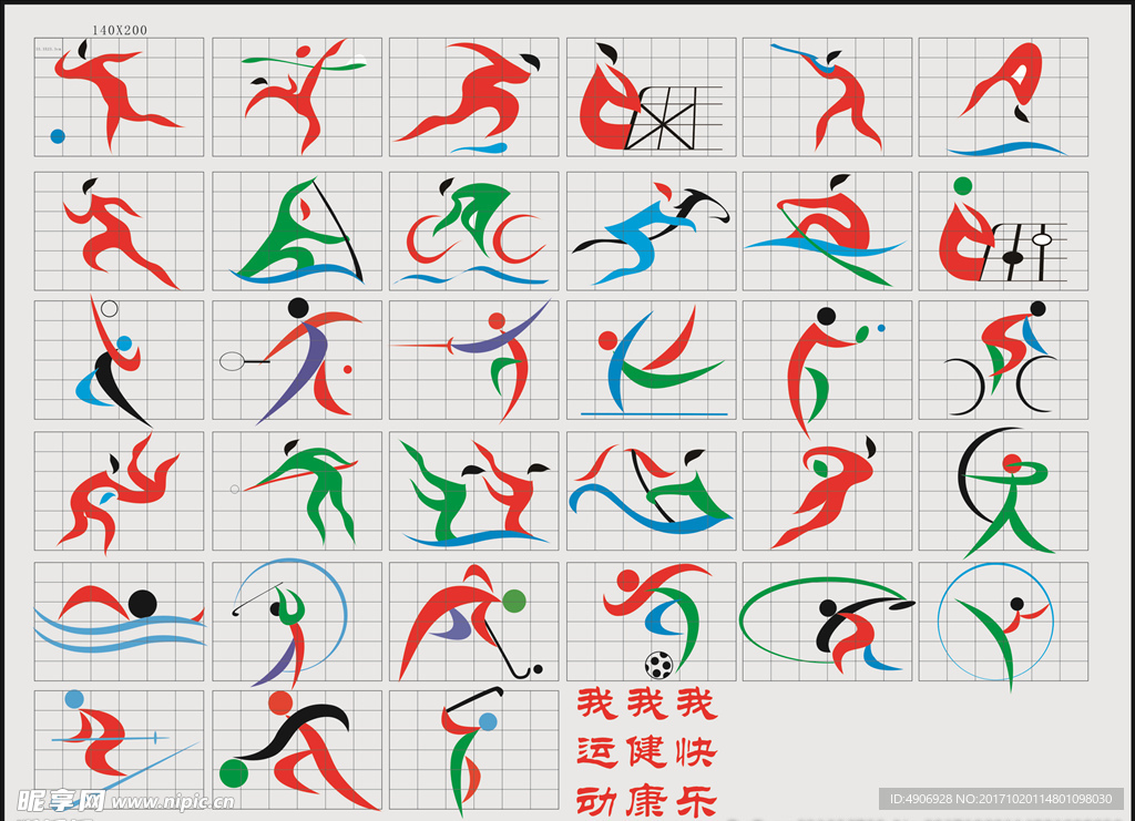高質量投籃