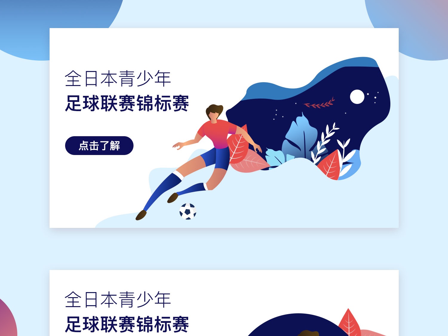 具有更广泛
